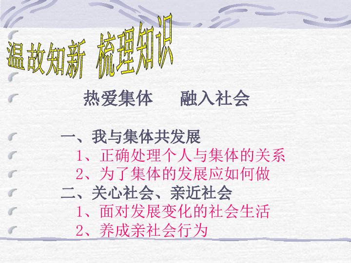 道德是特殊的规范调节方式_评价中心的主要形式及其优缺点_道德评价是道德调节的主要形式