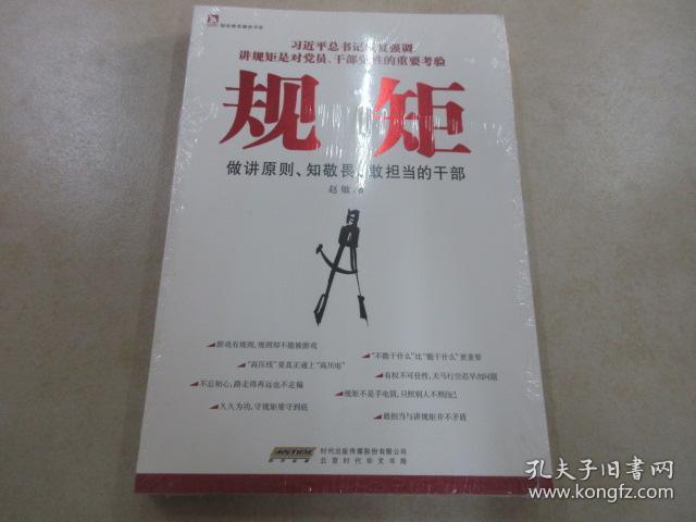 人胰岛素样生长因子Ⅱ_样方法计数原则_讲原则的人是怎么样