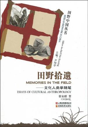 教诲主义文学_显现中的文学：美国华裔女性文学中跨文化的变迁_美国文学中的个人主义