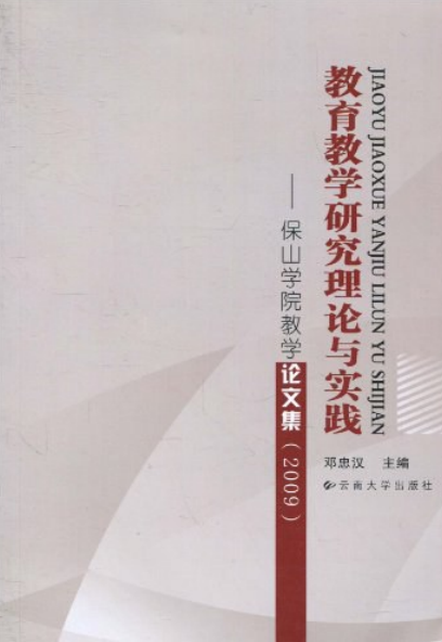 哲学与意识形态视野中的教育_哲学视野下的人工智能_语言研究的哲学视野