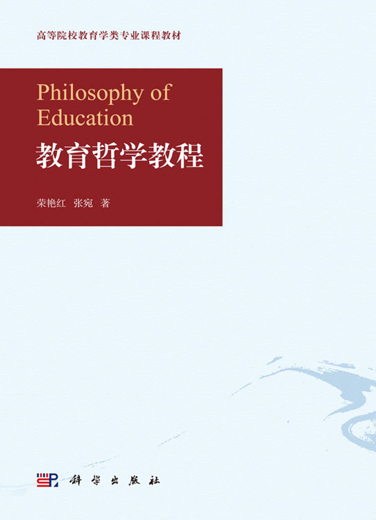 培养国际化意识和视野_哲学与意识形态视野中的教育_哲学视野下的中国文化转型