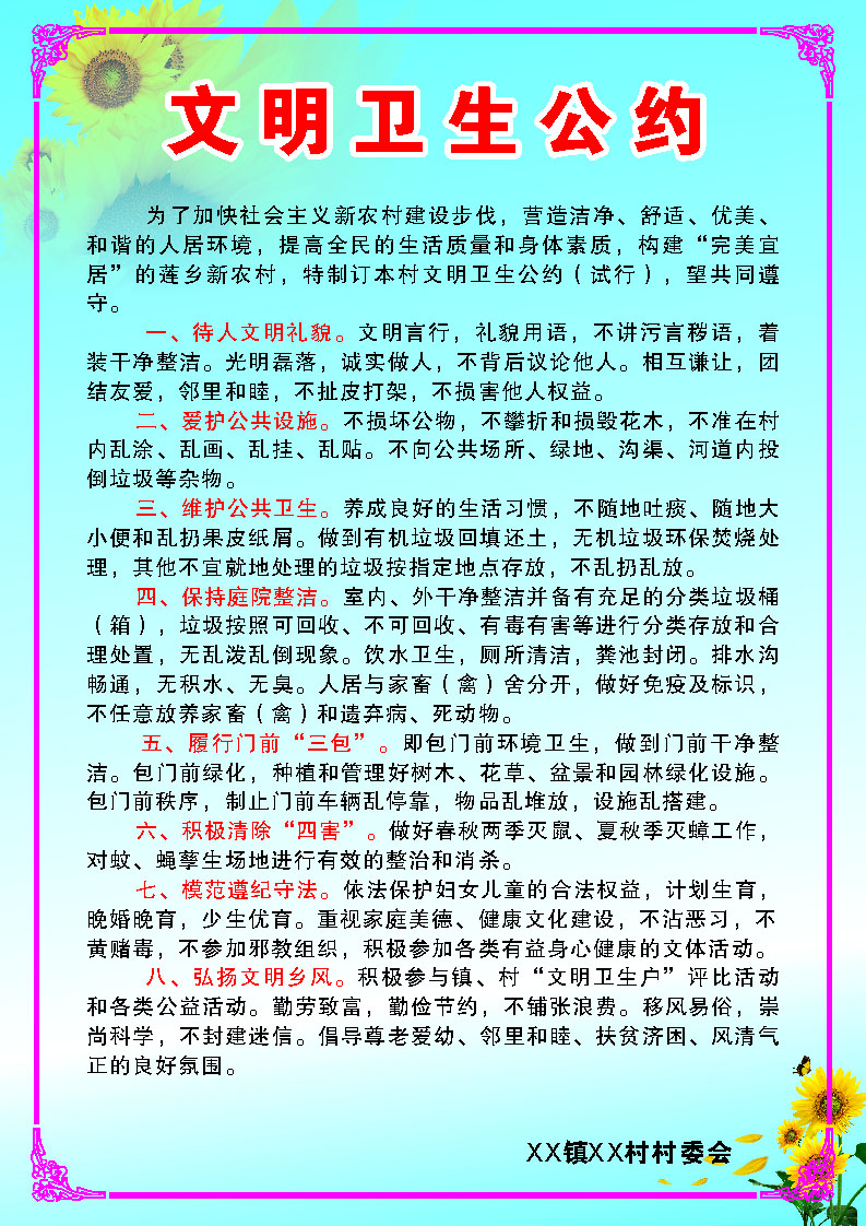 新商业文明的四个准则分别是什么_《新商业文明》书籍_新商业文明出现的原因