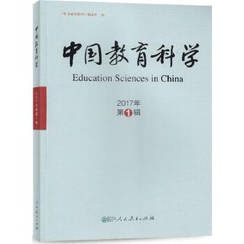 论红楼梦:历史文化的全息图像_广美教育汇学教育_历史教育学新论