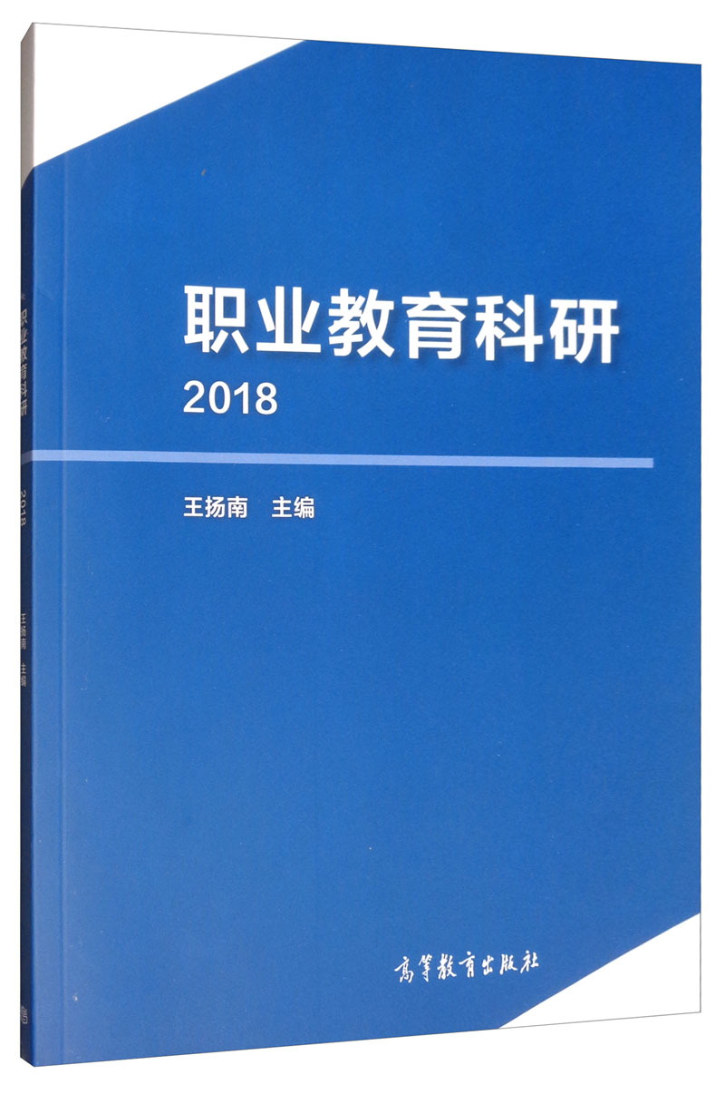 历史教育学新论_《新剑网2》论武中原公测 预约新服赢小米电视_论创客教育与创新教育