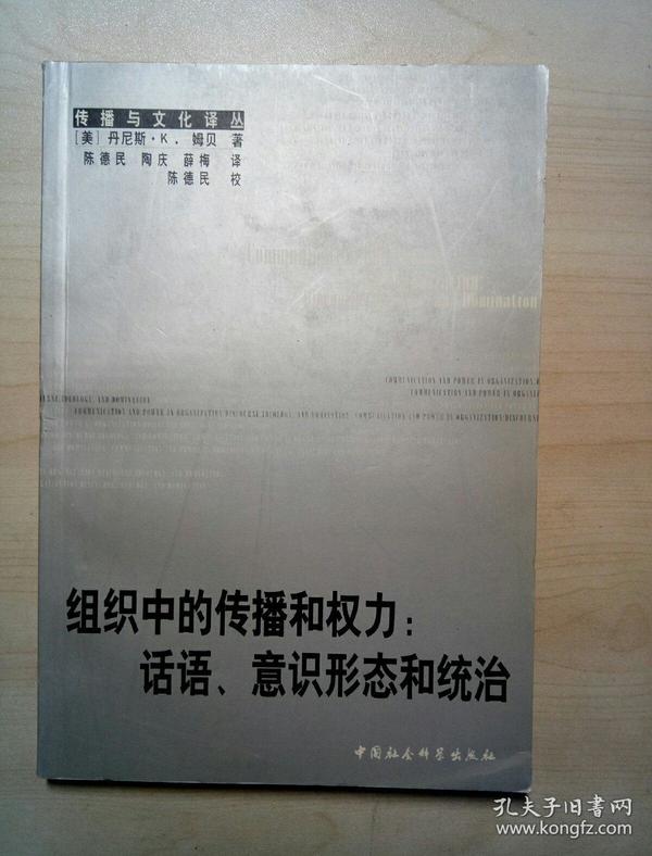 意识决定物质形态_社区个人四个意识和四种形态材料_相对主流意识形态来说