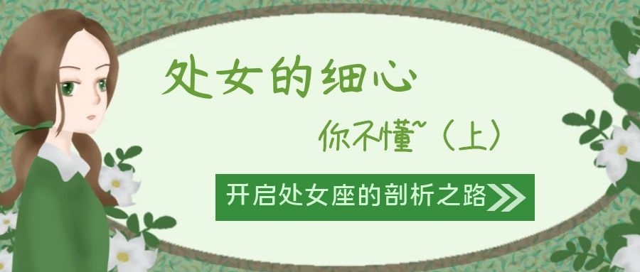 洞察力强的人性格特征_鲁智深的性格特征_四种血型性格特征