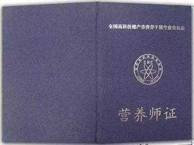 中级西点师证有用吗_有营养师证有什么用_物流师证有用吗