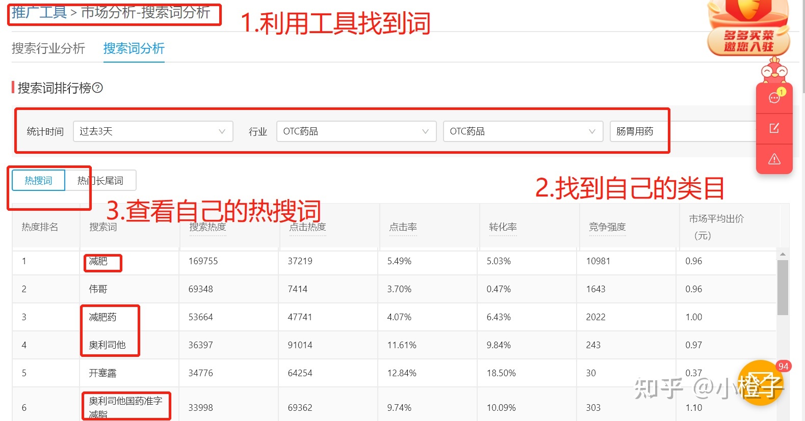 拼多多新用户助力漏洞_安卓模拟器拼多多助力_拼多多助力平台是真的假的