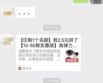 拼多多助力享免单怎么联系卖家_安卓模拟器拼多多助力_拼多多助力群是真是假?