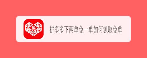 安卓模拟器拼多多助力_网上卖拼多多助力是真的吗_拼多多助力免单靠谱吗