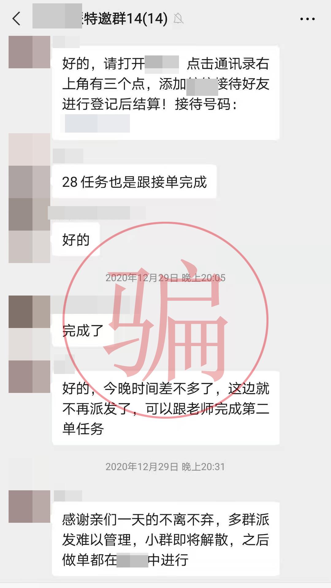 硬盘录像机单接拾音器怎么接_助力群接单是骗子吗_钻戒是单钻好还是群钻好