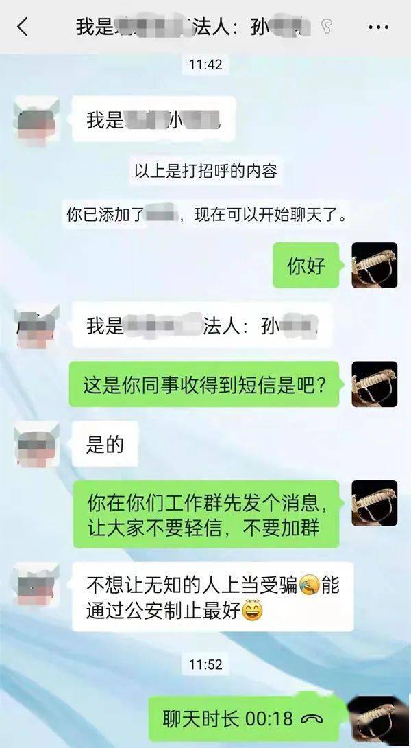 诛仙3青罗是群还是单_助力群接单是骗子吗_dnf交易群骗子