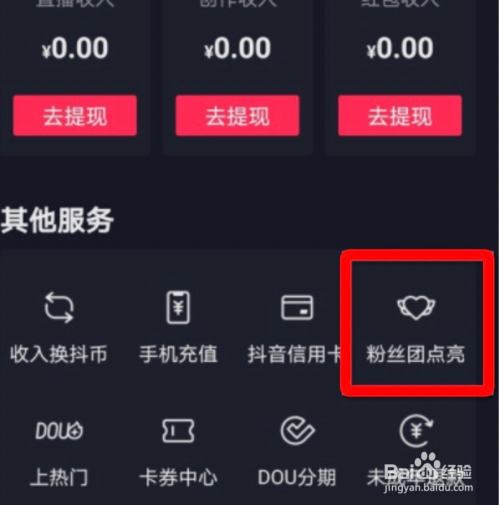 快手涨粉丝1元1000下载_快手如何涨粉丝到1000_快手涨粉丝3元1000