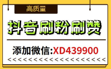 刷名片赞会封号嘛_淘宝抖音刷赞会封号吗_买赞会封号吗