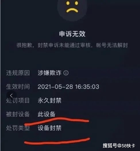 qq刷赞会封号吗_抖音买赞封号_买赞会封号吗