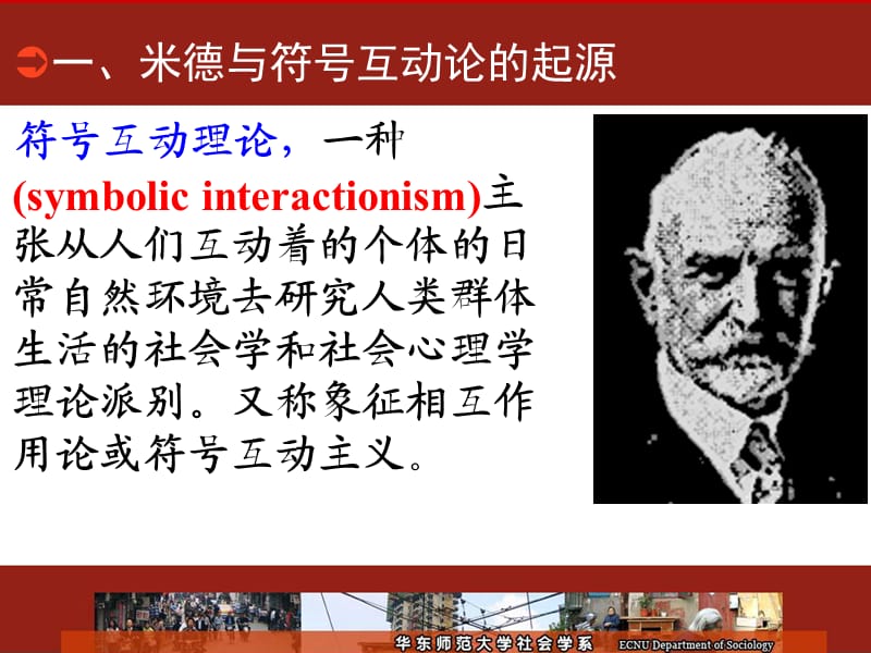 符号学中的意指概念_意与日去中去的古今意_民通意见对宣告死亡的公告期概念