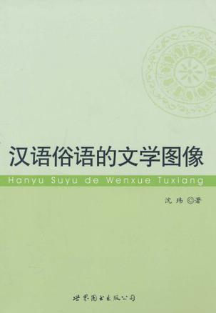 例子理解指针的概念_意与日去中去的古今意_符号学中的意指概念