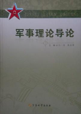 墨子的主要思想有哪些内容_毛泽东思想的主要内容和基本点是什么_论文 毛泽东军事理论思想