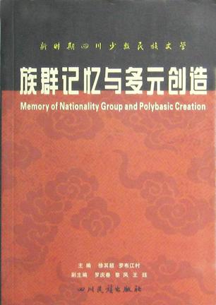 直译和意译的概念_指文笔曲折而意含褒贬的文字_符号学中的意指概念