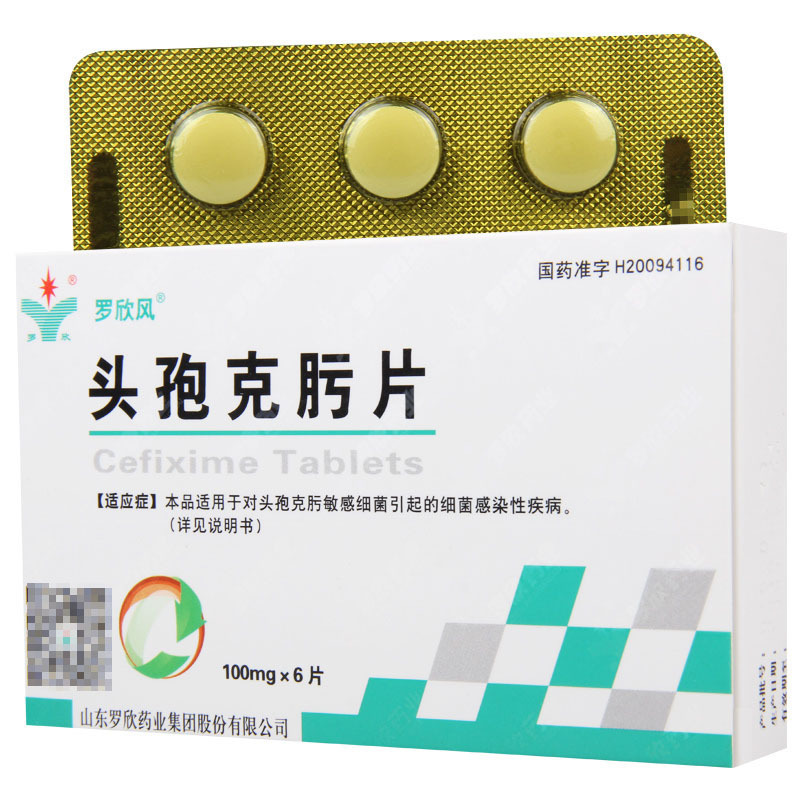 advil蓝色装的是什么药_cmtd0.2蓝色是什么药_蓝色圆的药片是什么药