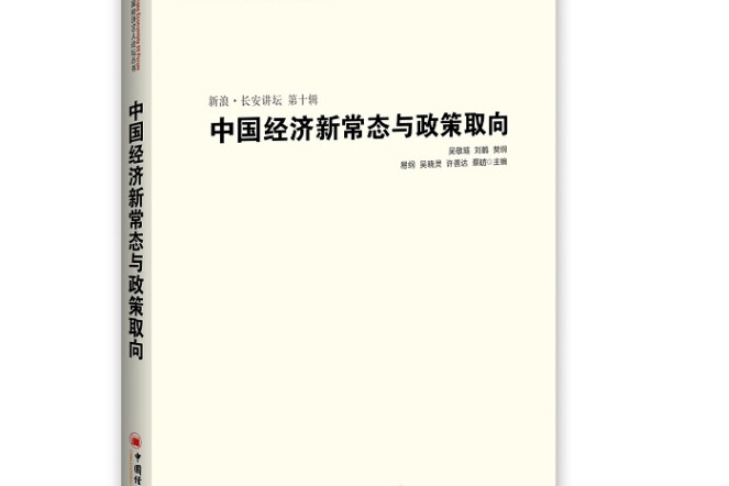 发展才是硬道理上一句_青岛发展好还是大连发展好_发展才是硬道理论文