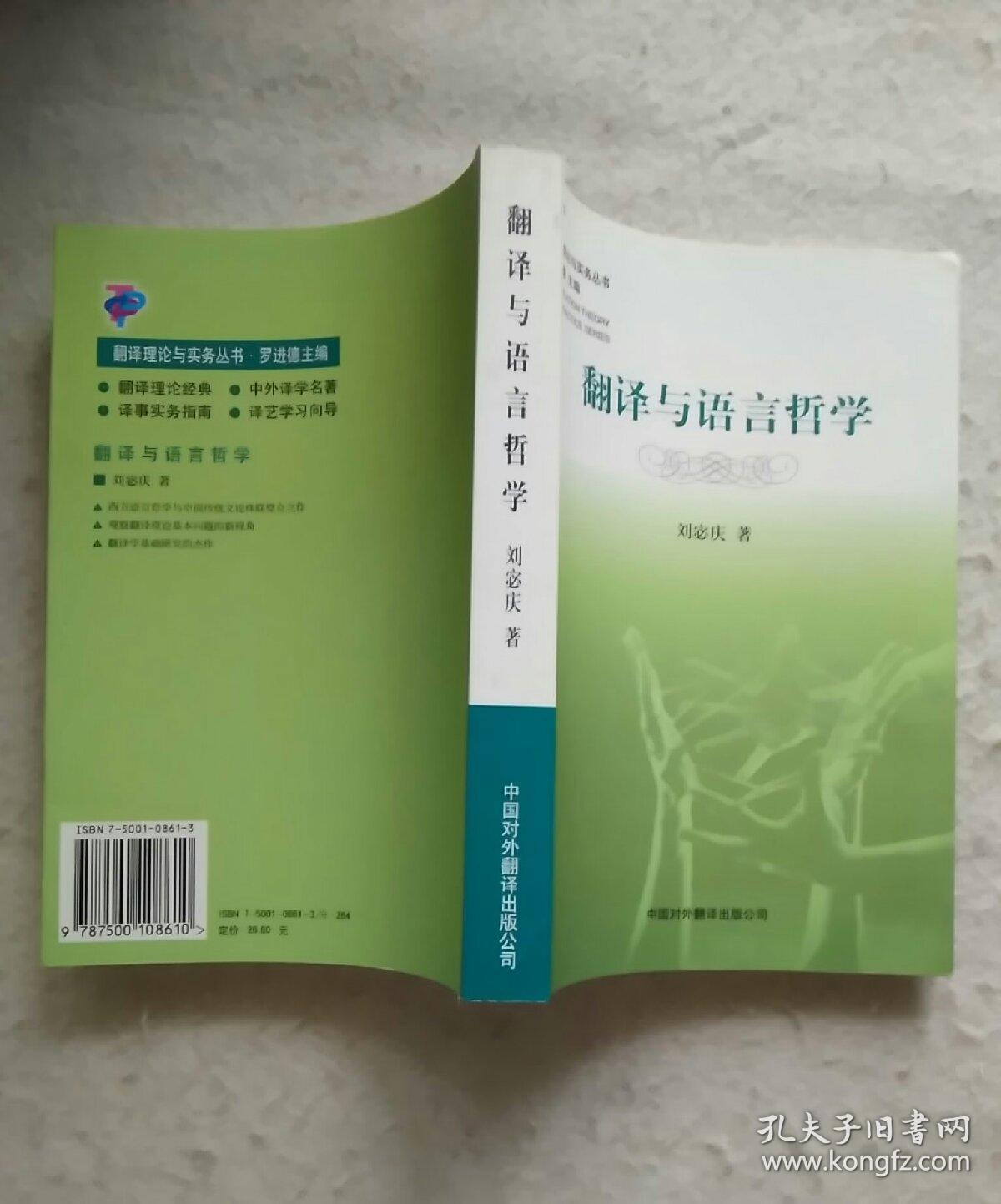 西方哲学是谁的好_西方悲剧哲学_西方现代派哲学