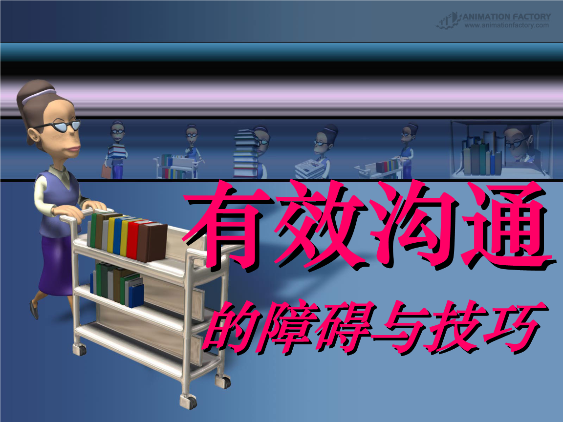 复合地基理论及工程应用 龚晓南_应用同理心:领导者的新语言_马斯洛需求理论的应用