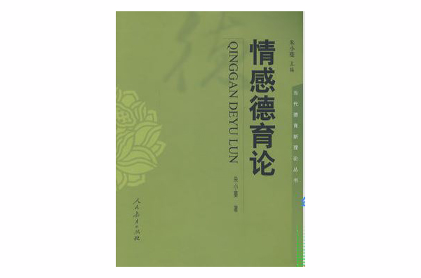 深度心理学论爱情_心理动力论 食色性也_比较盘看爱情深度