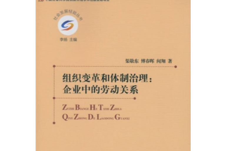 艾森克特质理论_领导情境理论内容_领导特质理论内容