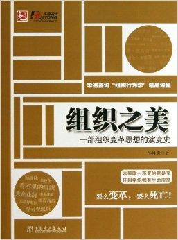 领导情境理论内容_艾森克特质理论_领导特质理论内容