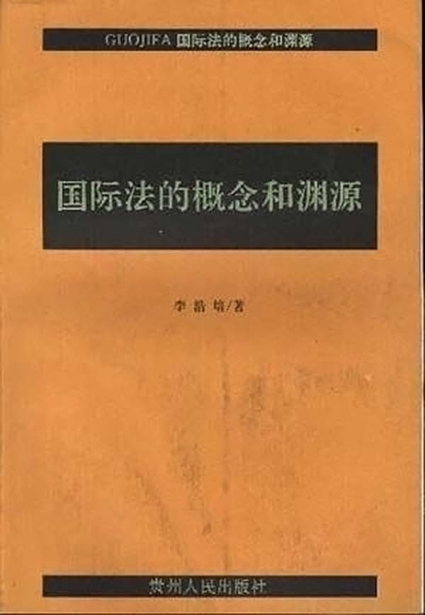 法院是监督关系还是领导关系_金融法和现实生活的关系_行为地法 关系发生地法