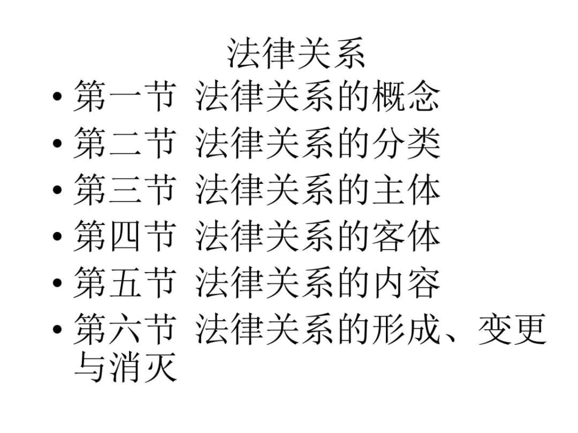 梦想和现实有什么关系_金融法和现实生活的关系_法院是监督关系还是领导关系