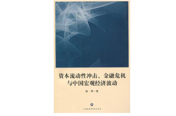 金融法和现实生活的关系_sitewww.mwshe.cn 生活现实说说感悟生活_梦想和现实有什么关系