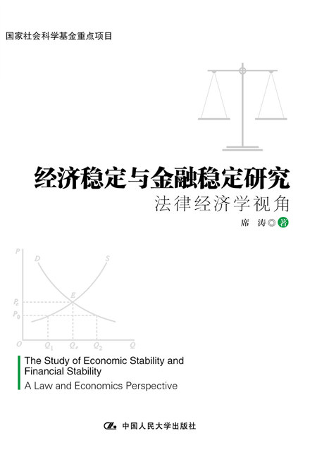 金融法和现实生活的关系_梦想和现实有什么关系_sitewww.mwshe.cn 生活现实说说感悟生活