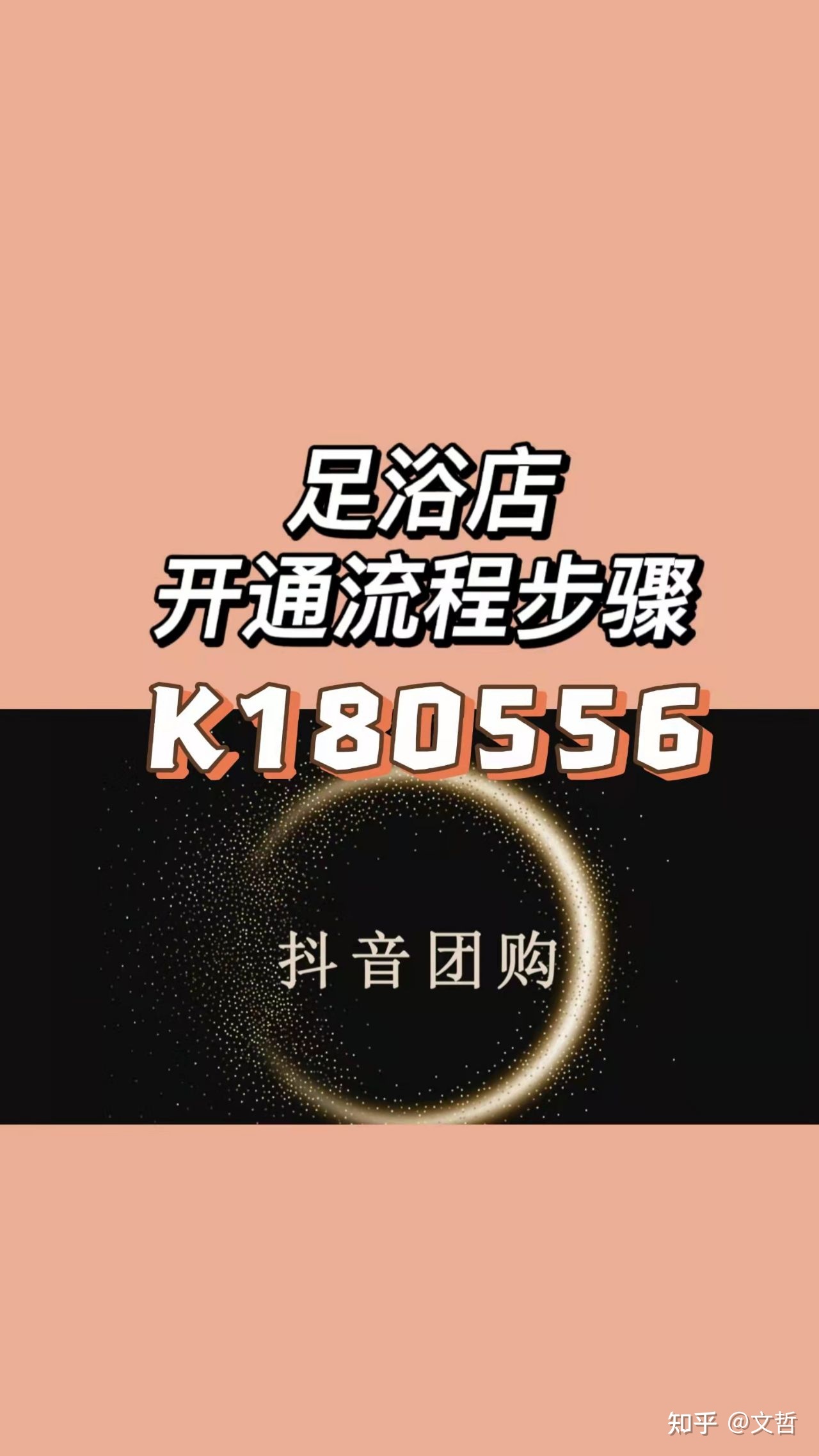 小按摩店是怎么按的_都氏按摩(小北三路店)怎么样_油压按摩是咋按摩的