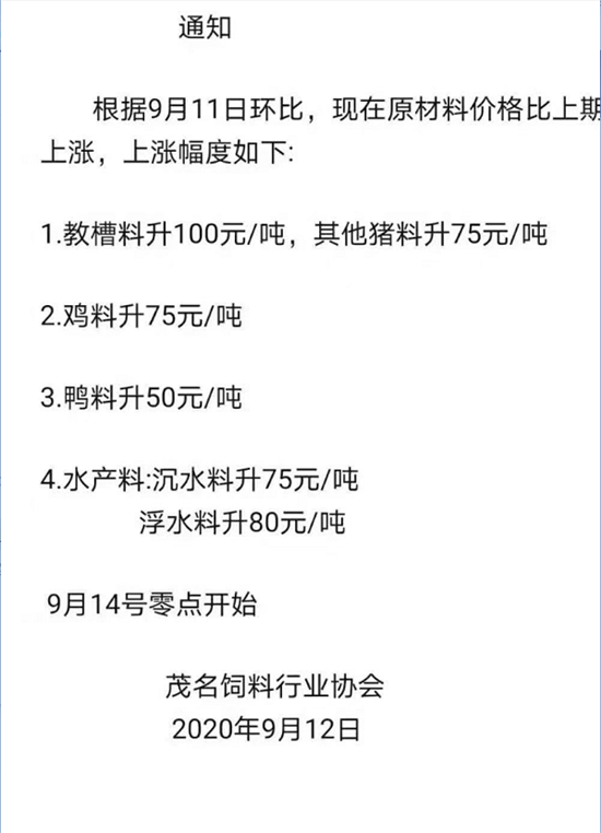 河南哺乳、乳猪教槽全价料那家好_全国高档乳猪教槽料研发经验交流大会邀请函 2014_乳猪教槽料排行榜