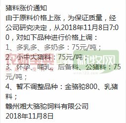 河南哺乳、乳猪教槽全价料那家好_20th的乳猪教槽料生产线配料仓_乳猪教槽料槽