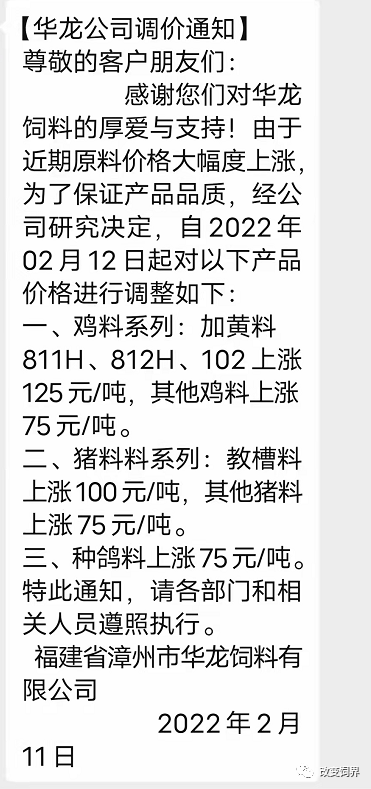 乳猪教槽料槽_20th的乳猪教槽料生产线配料仓_河南哺乳、乳猪教槽全价料那家好