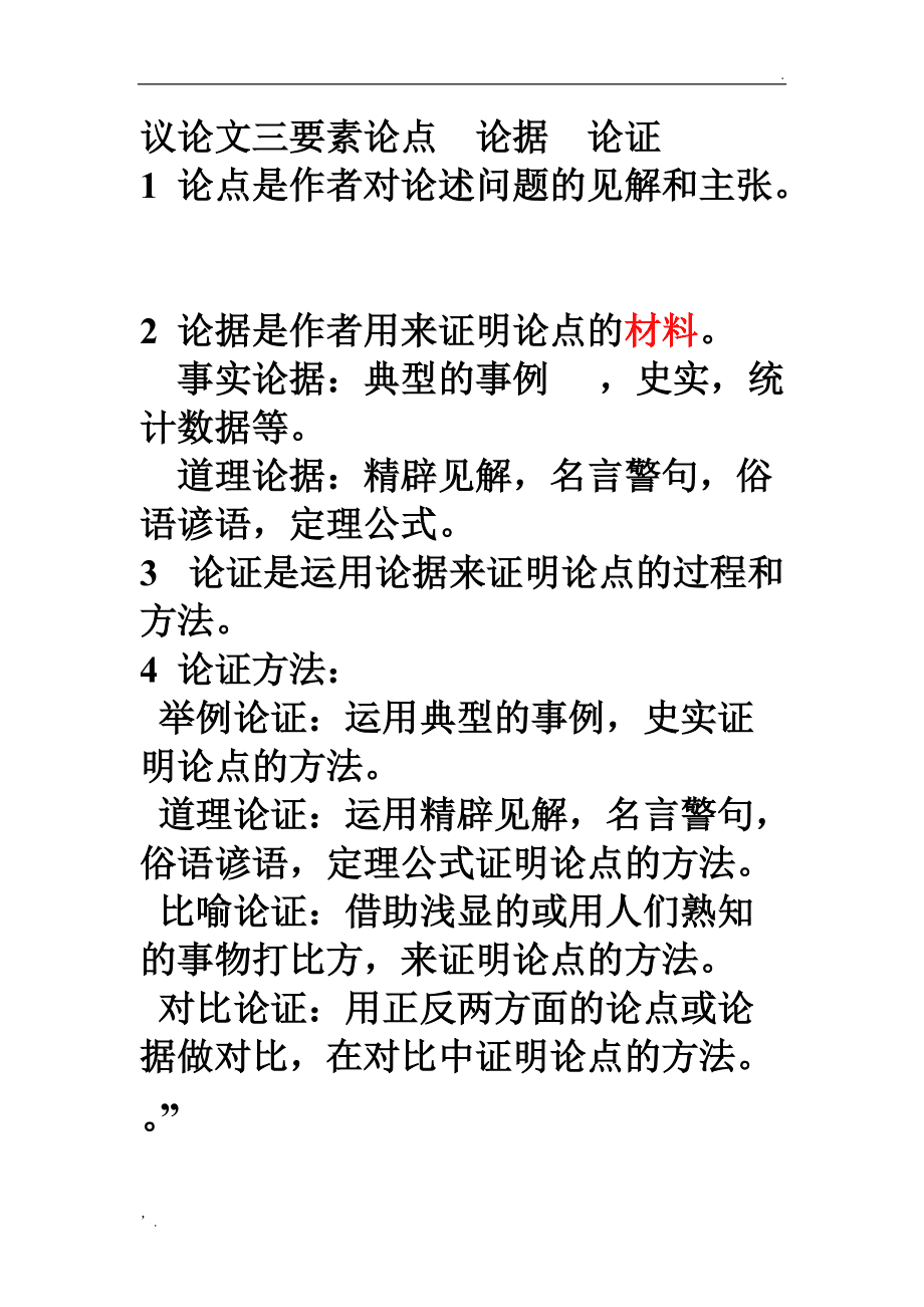 如何创造思维 人类思想所揭示出的奥秘_思维特点 直觉行动性_创造性思维的特点有