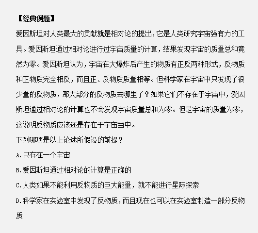 如何创造思维 人类思想所揭示出的奥秘_创造性思维的特点有_思维特点 直觉行动性