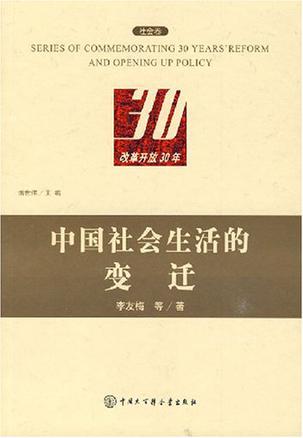 企业反哺社会_乌鸦反哺的简单点意思_反哺社会是什么意思