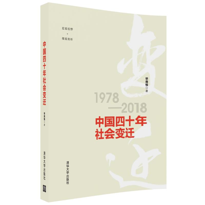 反哺社会是什么意思_乌鸦反哺的简单点意思_企业反哺社会