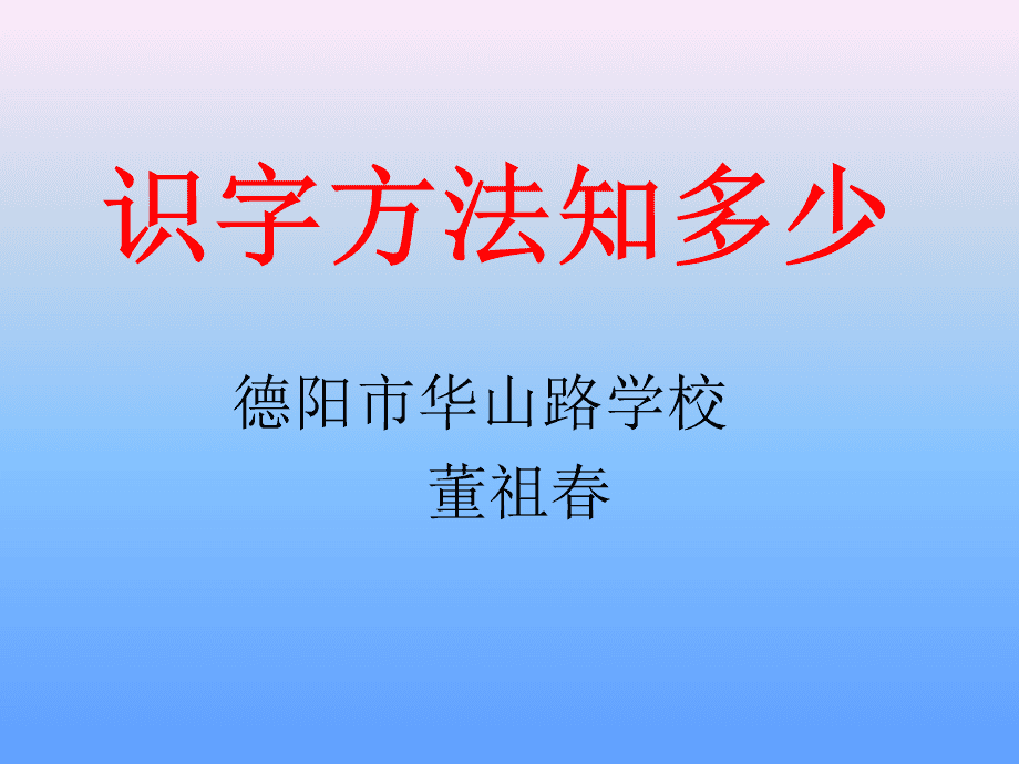 佛教智慧的当今意义论文_论当今篮球运动发展的趋势论文_2017当今社会热点论文