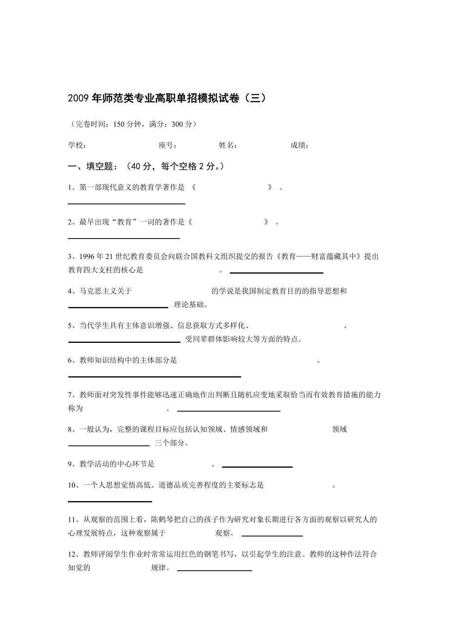 思想道德修养的核心内容_思想与道德修养总结_道德与修养