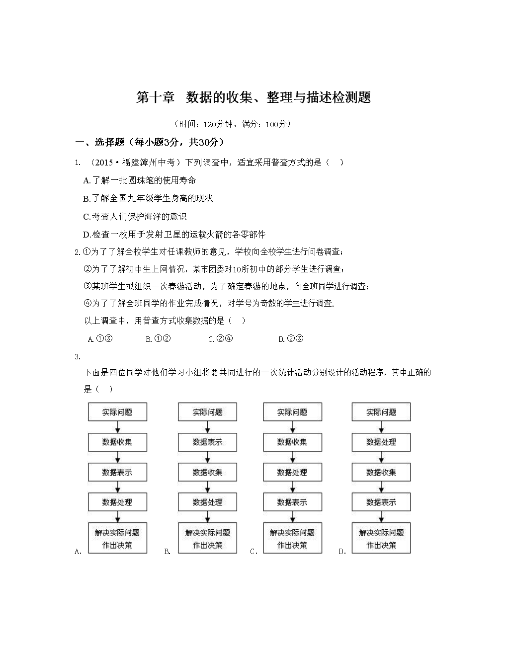 道德与修养_思想道德修养的核心内容_思想与道德修养总结