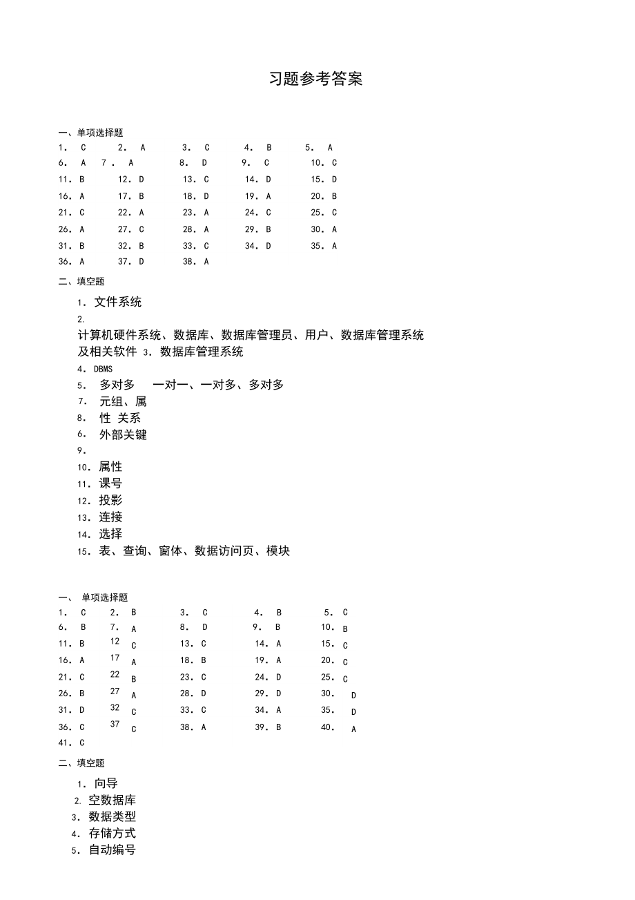 思想道德修养的核心内容_道德与修养_思想与道德修养总结