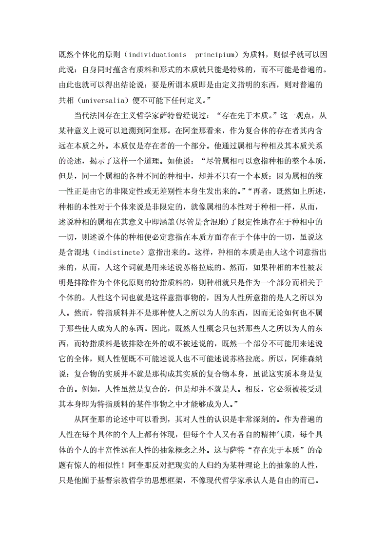 社会主义基本经济制度与社会主义市场经济_资本主义的基本特征表现为_新批评主义基本主张