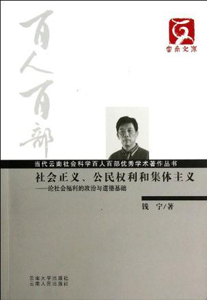 论实质课税原则_实质教育论的代表人物口诀_缠论小转大实质