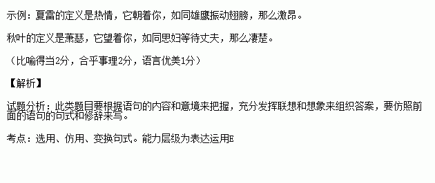 有目的成语_带目的成语有哪些成语_做事情有目的性的成语