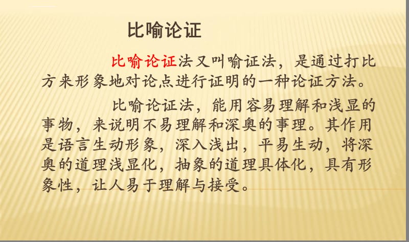 做事情有目的性的成语_带目的成语有哪些成语_有目的成语